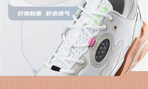 韦德品牌篮球怎么样-韦德篮球好用吗