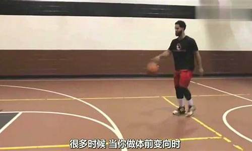 篮球过人教学公众号-篮球过人教学gif动图