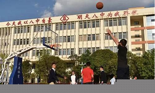 昆明八中篮球连冠-昆明八中校草