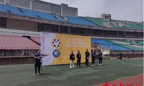 南充业余足球联赛-南充业余足球联赛比赛