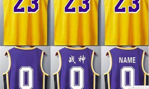 篮球44号球衣是谁-45号篮球服是谁的