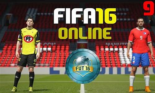 fifa16怎么选国家队-fifa18怎么选国家队