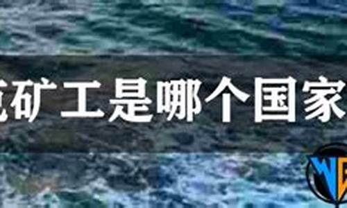 顿矿工对亨克比分预测-顿矿工是哪个联赛的
