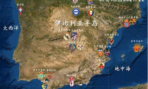 西班牙甲级联赛冬歇期-西班牙甲级联赛赛制