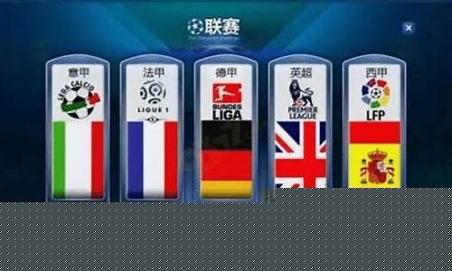 葡超联赛冠军次数排名-葡超 冠军