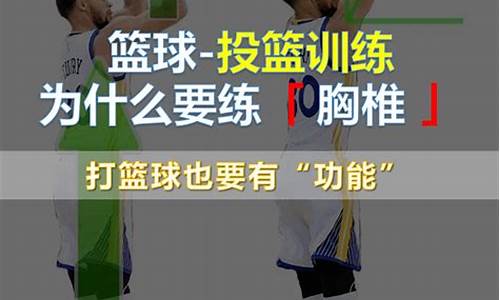 篮球为什么用篮-篮球为什么都是卡盘