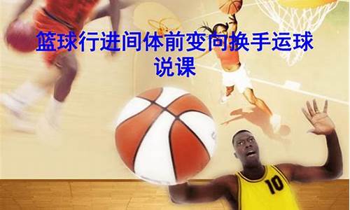 篮球单换什么意思-nba单换是什么意思