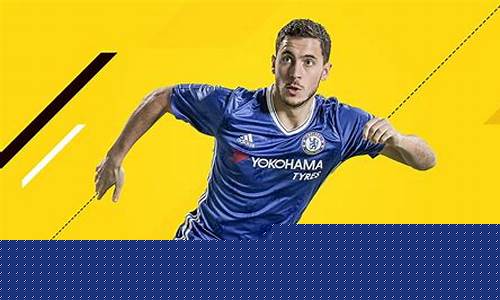 fifa英超最佳阵容-fifa17英超球员
