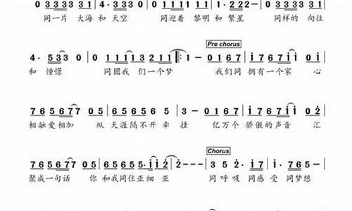 有关90年亚运会的歌-亚运1990歌曲