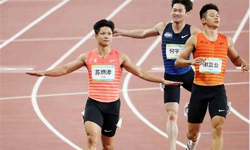 苏炳添亚运会夺冠瞬间-苏炳添亚运会目标夺金