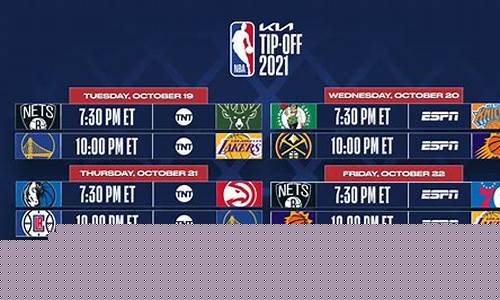 nba季后赛托马斯-托马斯nba球员