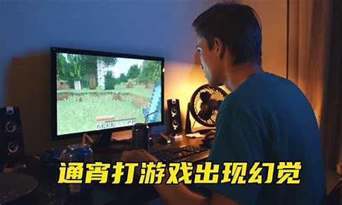 通宵完可以打篮球吗-通宵完可以打篮球吗减肥