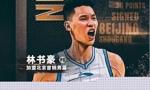 哈佛大学篮球队长-哈佛大学篮球队水平