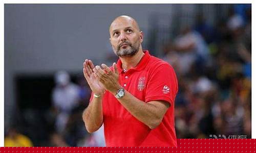 08年篮球教练是谁-08年篮球教练是谁啊