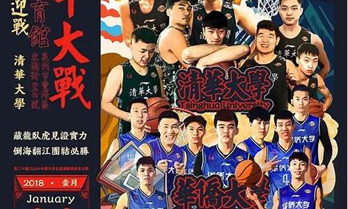 cba近十几年冠军-历年cba青年联赛冠军