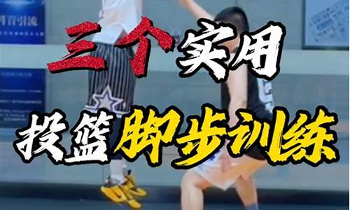 怎么让篮球运球幅度大-将篮球幅度变大的训练