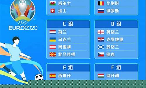 土耳其是亚洲国家为什么参加欧洲杯-为什么欧洲杯有土耳其