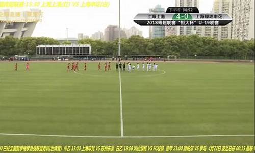 青超联赛怎么报名-青超联赛u19报名表