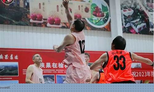 2021陕西省篮球联赛-陕西省篮球会长杯