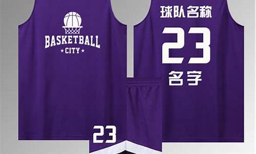 学生篮球球衣规格是多少-学生篮球球衣规格