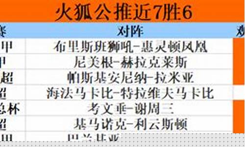 球队副班长-足球联赛副班长降级吗