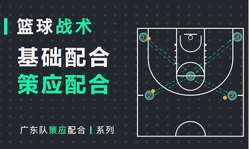 篮球配合战术双人-篮球双人对打规则