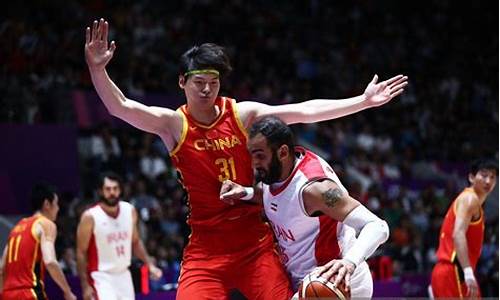 中国与伊朗篮球比赛时间-中国与伊朗篮球比赛