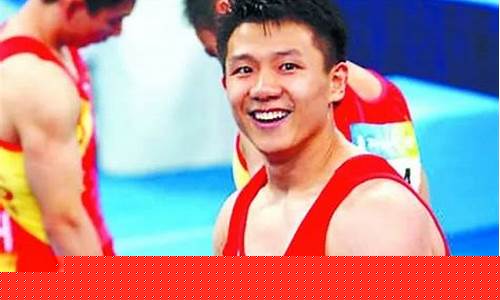陈一冰北京奥运会-陈一冰北京奥运会吊环颁奖