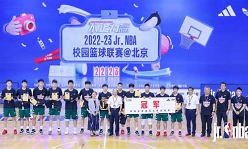 密云2中篮球-密云二中篮球队队长
