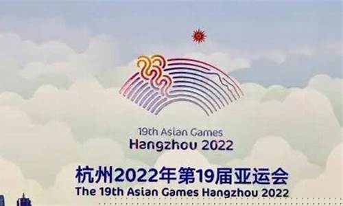 亚运会36大项是什么-杭州亚运会361