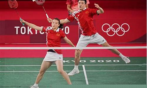 北京奥运会羽毛球混双签表-奥运会羽毛球混双比赛结果