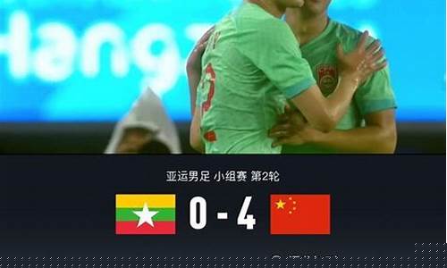 国足为什么不在国内踢-为什么国足不打奥运会