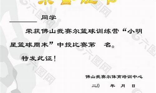我塞尔篮球训练营收费-我赛尔体育