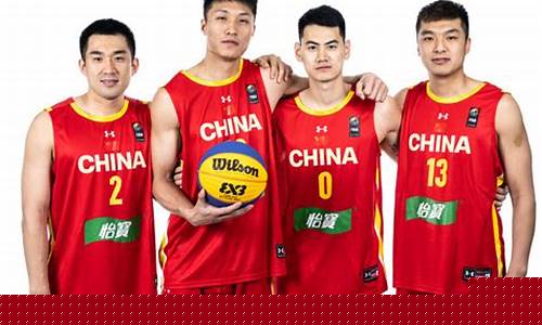中国篮球队员有哪些人-篮球中国所有球员