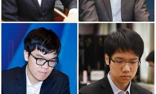 柯洁对阵谢尔豪全运会-柯洁与谢尔豪比赛视频