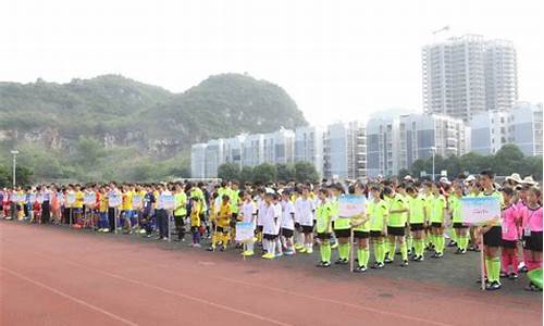 宜州中小学足球联赛-宜州区第一小学2019年足球队