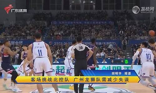 wcba联赛时间-wcba赛程2019-2020