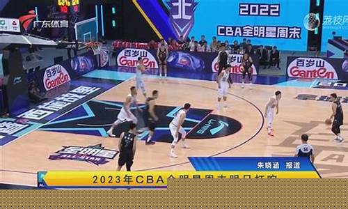 cba转会截止日期-cba联赛转会窗口期