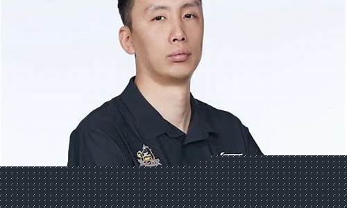江苏队篮球主教练-江苏队篮球主教练易立新简历