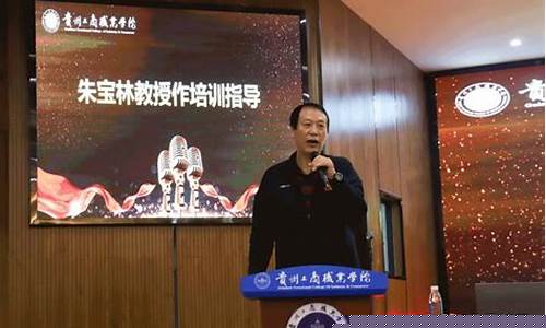 贵州篮球裁判员考试时间安排-贵州篮球裁判员考试