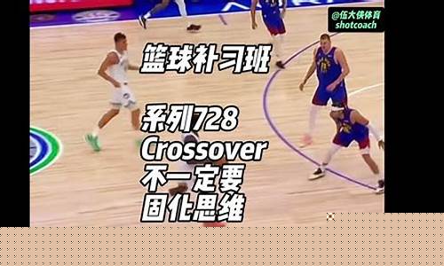 打篮球的拼音-打篮球crossover