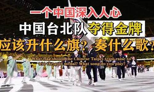 台湾奥运会金牌数2021-台湾历年奥运会金牌