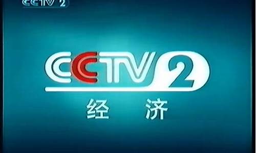 欧冠解说嘉宾-欧冠解说CCTV