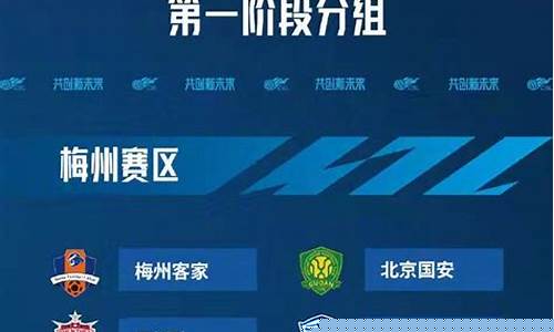 英超赛制与中超赛制的本质区别-英超赛制介绍