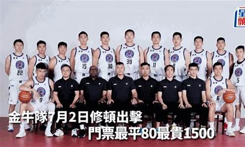 nbl联赛有没有升降级-nbl联赛可以升级cba吗