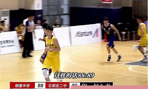 篮球裁判时间结束手势-篮球裁判最后时刻