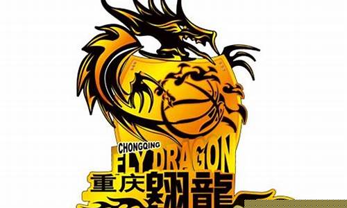 重庆翱龙篮球俱乐部和北京控股集团关系-重庆翱龙篮球俱乐部