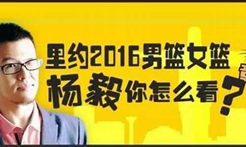 篮球为什么没有胜负彩-篮球为什么没有足球