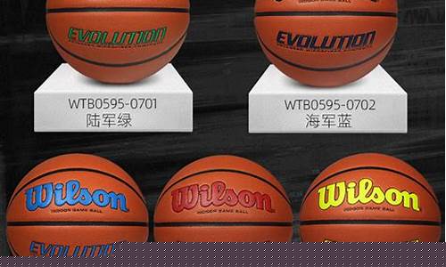 22号篮球NBA-22号篮球衣是谁