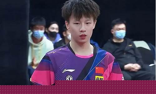 林高远在国家队的位置在哪-林高远在国家队的位置